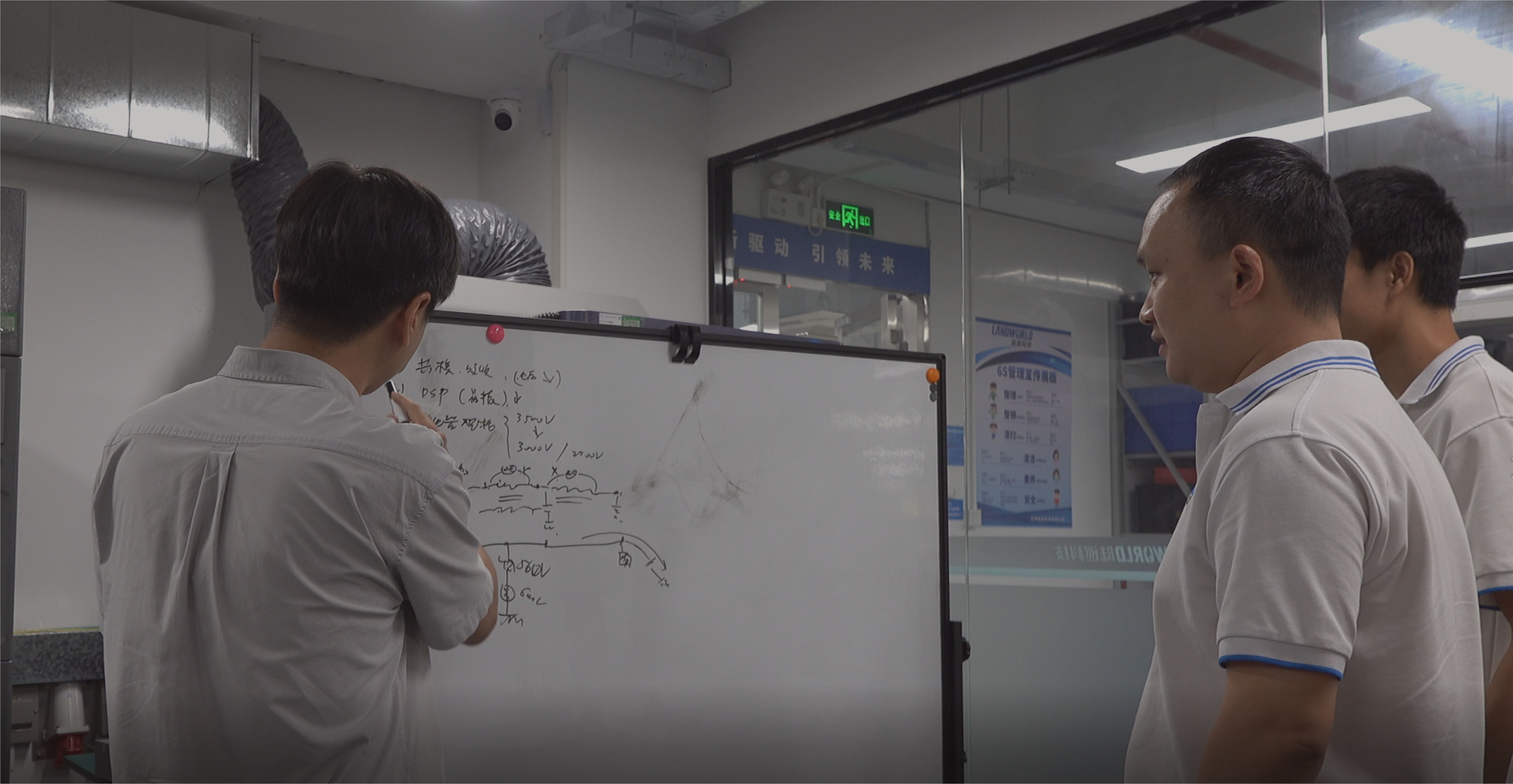 engineering-support-beijing
