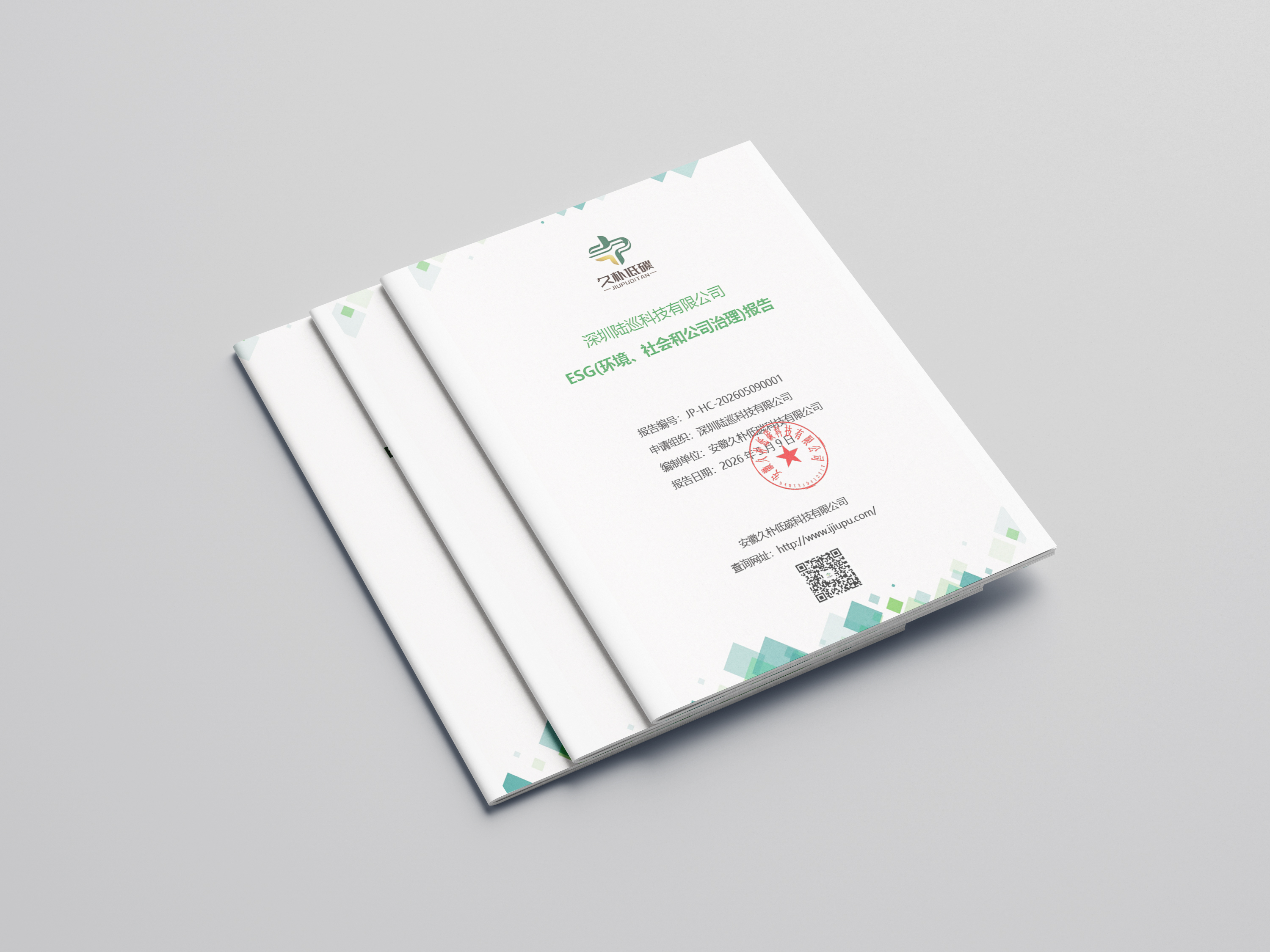 landworld-technology-esg-report-carbon-management.jpg