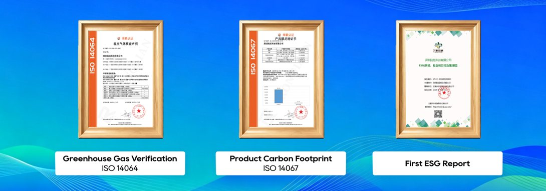 iLandworld Technology's greenhouse gas verification, product carbon footprint and ESG report documents